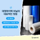 주식회사 대영하이텍 네이버블로그