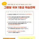 오르비국어학원 이미지