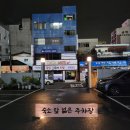 호텔38.5℃ | 내돈내산 창원시 우수숙박업소 진해 해군기지 근처 숙소 호텔385