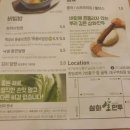 삼화만두.우동
