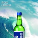 대선 이미지