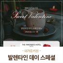 스페셜데이(special day)
