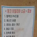 별장한증막 이미지