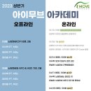 아이무브센터 이미지