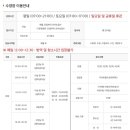 대전시립산성종합복지관 수영장 이미지