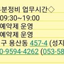 월드카부분정비 이미지