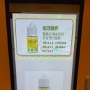 노원전자담배 씨드큐브 창동점에서의 너무 특별한 경험
