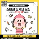 제10회 순천미식대첩 시상식 | 순천의 진짜 미식가를 찾습니다! 🍱🍲🍜🎉 제10회 순천미식대첩 ‘1인 한상 맛집’을 찾아라! 🎉맛의 도시...