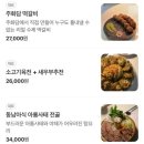 주화담