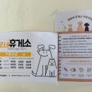 제로네간식타임 이미지