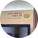 라운드2 안경 | 장산역 안경 선글라스 아이젠트리 부산본점 방문 후기