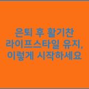 유지로 이미지