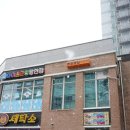 빵실빵실 이미지