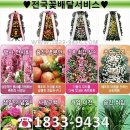 온고을장례식장