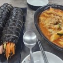 봉봉씨의 유쾌한 김밥집 이미지