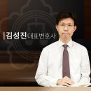 법인온새미로
