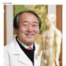 허만회한의원 이미지