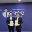 전남도 주요 지역 현안 국정과제 반영 온 힘[e미래뉴스] 이미지