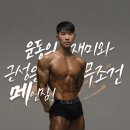 메인짐 피트니스 네이버블로그