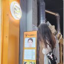 익선아이템
