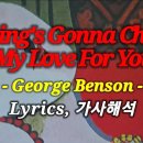 Nothing's Gonna Change My Love For You - 노래 "George Benson" [가사자막] 이미지