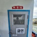 인천배낚시 킹콩호 선상낚시 남항 오후배 체험 광어 우럭 추천!