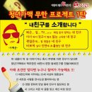 청년가 이미지
