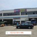 대형자동차공업사 이미지