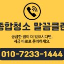 중부동물병원약품 | 대구쇼파청소 비용 궁금하다면? 동물병원 현장 실제 청소 후기
