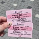 목포역 3분 거리 숙소 호텔 추천, 호텔 우인 디럭스트윈 후기