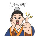 돈통마늘보쌈(포항이동) 이미지