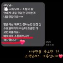 세븐일레븐 울산태왕아너스점 | 집수리 업체, 이것만 확인해도 실패 확률이 크게 줄어듭니다.