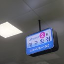 수산물직판장(6호) 이미지