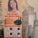 바디 관리 연구소. 복부 관리 후기