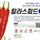 서부농자재 이미지
