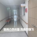 태평1동복지회관 경로식당 이미지