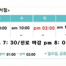 미앤네이처한의원강서점 이미지