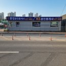 KS부동산공인중개사사무소 네이버블로그