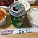 돈도니 석쇠 한판 불고기 ( 경산점 ) 이미지