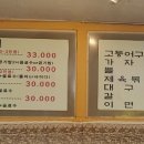 송희네 이미지