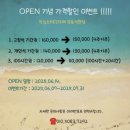 메가엠지씨커피목포석현 | 작심스터디카페 목포석현점