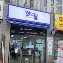 소도몰 - 동작구 여의대방로 30 | 소도몰