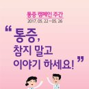 서울특별시 동부병원 이미지