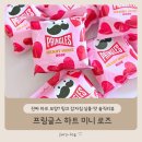 로즈 | 프링글스 하트 미니 로즈 후기, 진짜 하트 모양? 핑크 감자칩 실물·맛 솔직리뷰