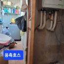 청솔환경 이미지
