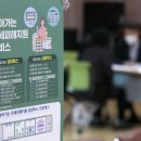 숭의1,3동 행정복지센터 이미지