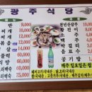 인계보건지소 이미지