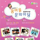 몽촌역사관 이미지