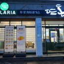 서구-01-68 | 광주서구샐러드, 수도권에서 핫한 샐러리아 광주에 착륙! 샐러리아