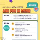 서울기업교육센터 이미지
